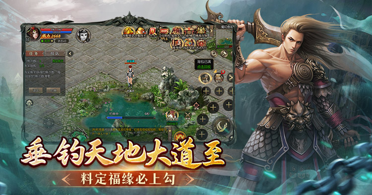 《魔幻预言手游》官方网站