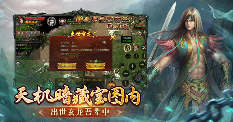 《魔幻预言手游》官方网站