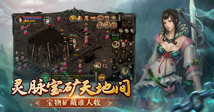 《魔幻预言手游》官方网站