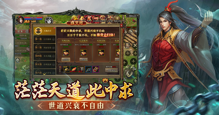 《魔幻预言手游》官方网站