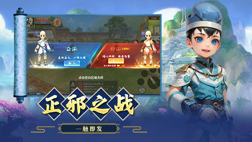 《贰点零江湖》新手开荒避坑攻略,零基础高效稳发育(图2) 《贰点零江湖》新手开荒避坑攻略,零基础高效稳发育(图2)