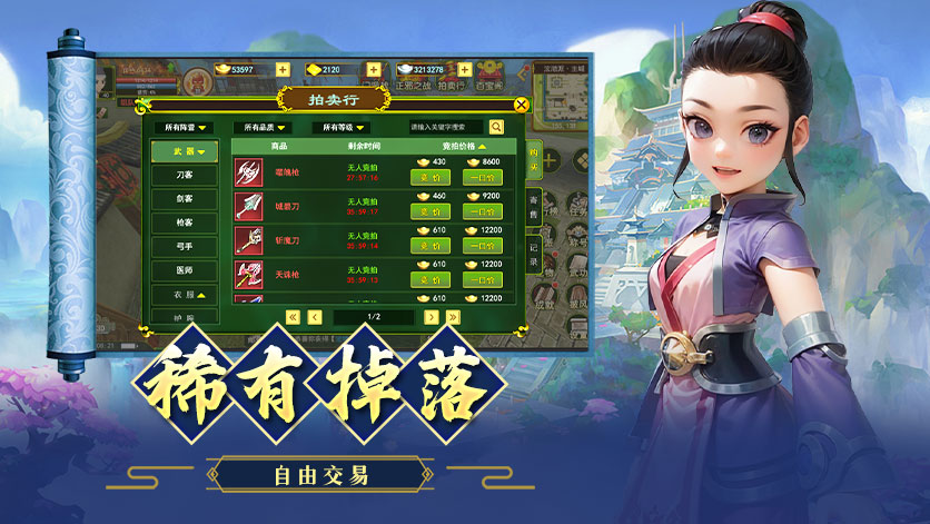 《贰点零江湖》新手开荒避坑攻略,零基础高效稳发育(图3) 《贰点零江湖》新手开荒避坑攻略,零基础高效稳发育(图3)