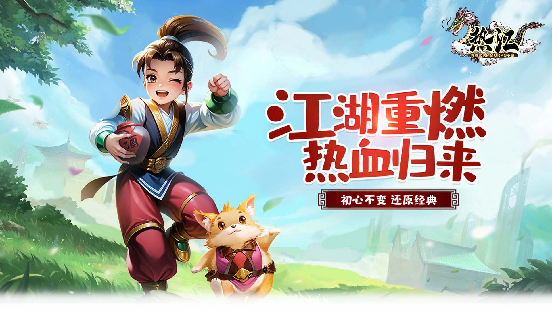 《c》五大职业全解析，适配玩法精准选职缩略图
