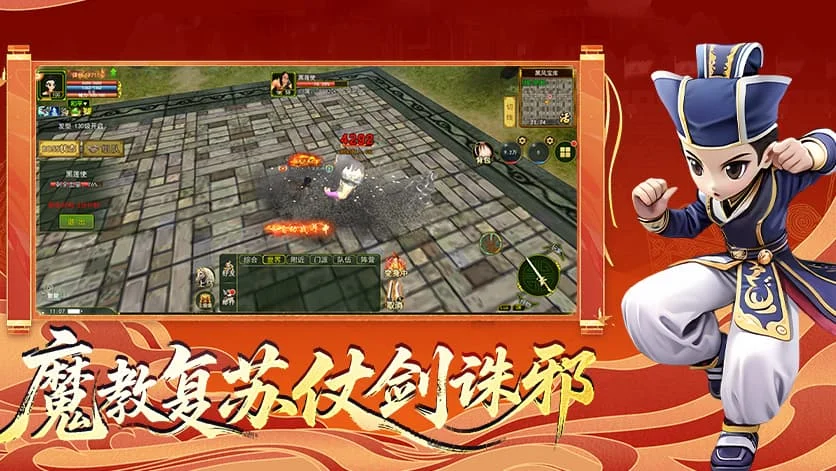 《c》五大职业全解析,适配玩法精准选职(图2) 《c》五大职业全解析,适配玩法精准选职(图2)