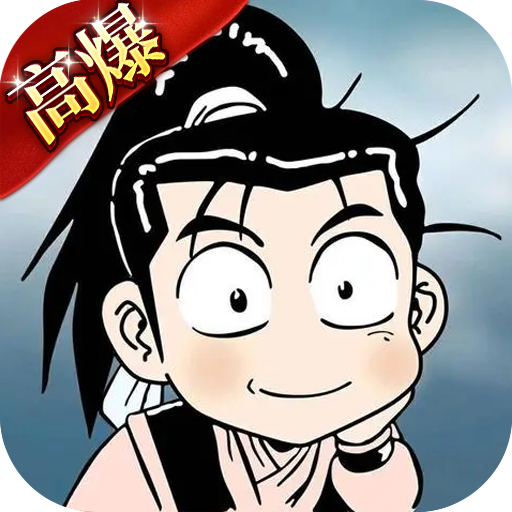 《贰点零江湖》手游官方网站