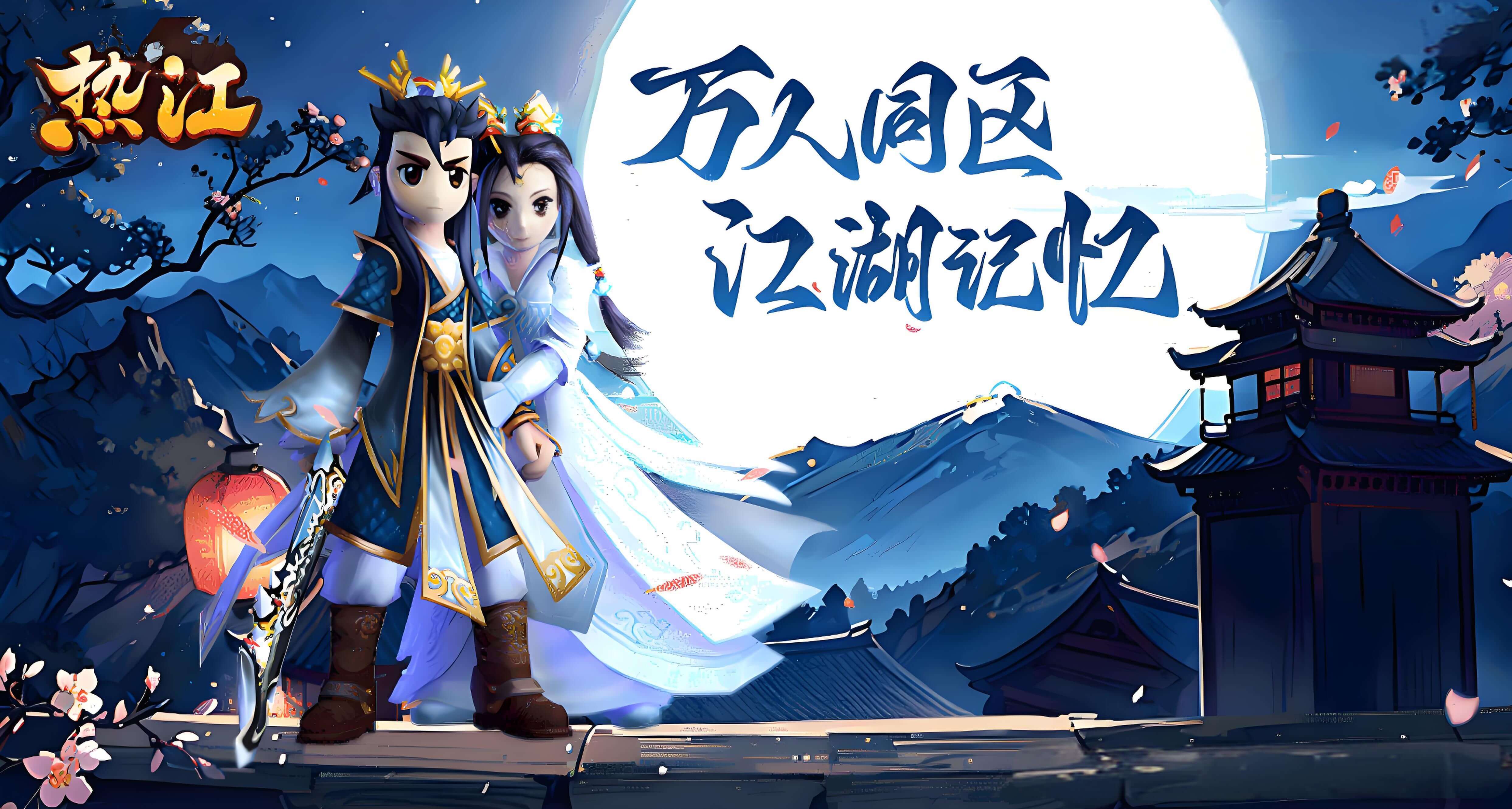 轮播图